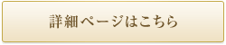 ̎UԂƓ̌JԂۂ